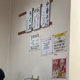 名代中華そば 常滑チャーシュー