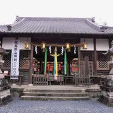丹生官省符神社