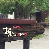 【閉業】様ｓａｍａ