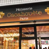 パティスリー カカオエット パリ 武蔵小山店