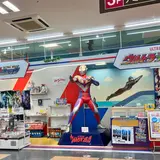 ウルトラアスレチック namcoゆめタウン光の森店