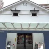 おみやげ処明治蔵