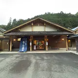 湯元山荘湯ノ口温泉
