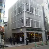 Starbucks Coffee 広尾店