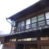 手打ち蕎麦 野和