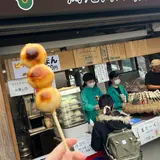 高尾山ケーブル高尾山駅