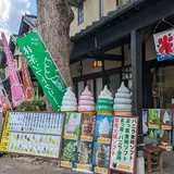 りんどう