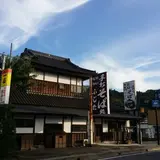 ふじた