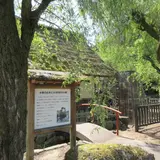 神河町(大河内町)水車公園
