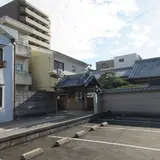 九品寺