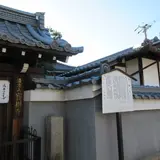 寶樹寺