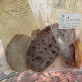 花咲みベーカリー