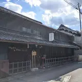 奥村邸跡フレンチ創作料理なり多