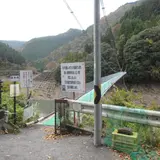 阪本吊橋