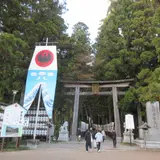 熊野本宮大社