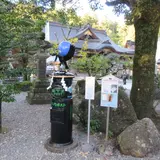 八咫烏ポスト