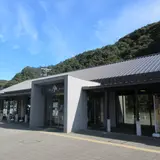 道の駅 たいじ