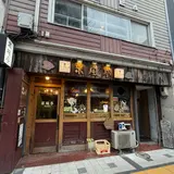 米風亭