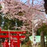 経塚稲荷神社