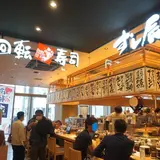 すし辰 ekie店