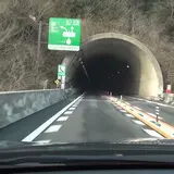 山陰自動車道