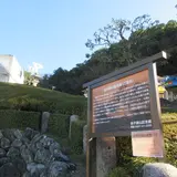 別子銅山記念館