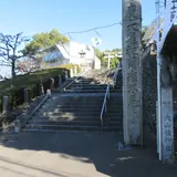 大山積神社
