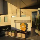 休暇村瀬戸内東予