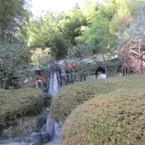 愛松亭跡