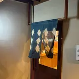 久松