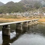 浅尾沈下橋