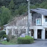 雲取温泉 高田グリーンランド