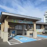 南紀熊野ジオパークセンター