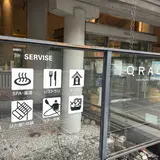 道の駅土佐和紙工芸村くらうど