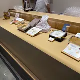 ヨネムラ ザ ストア