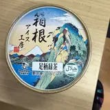 箱根関所旅物語館