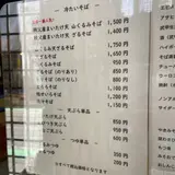 入船