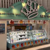 熱海フルーツキング 平和通り店