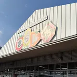 ファーマーズマーケットきらいち筑西店