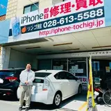 リンクサスモバイル宇都宮店