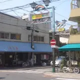 鶴ヶ丘本通商店街