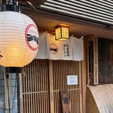 利尻昆布ラーメン くろおび