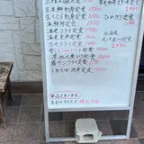 いちます