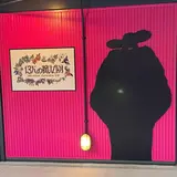 ジブリパーク