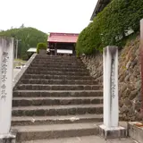 慈雲寺
