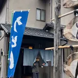 うどんもりたや