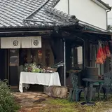 古民家あぶらや
