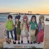 弁天島海浜公園