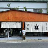 TAIYO FLOWER