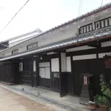 旧枚方宿問屋役人小野（八幡屋）平右衛門家